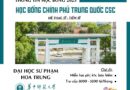 Đại học Sư phạm Hoa Trung tuyển sinh 2025 học bổng CSC hệ Thạc sĩ & Tiến sĩ