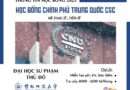 Đại học Sư phạm Thủ Đô tuyển sinh 2025 học bổng CSC hệ Thạc sĩ & Tiến sĩ