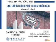 Đại học Sư phạm Thủ Đô tuyển sinh 2025 học bổng CSC hệ Thạc sĩ & Tiến sĩ