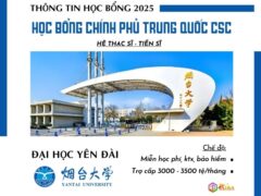 Đại học Yên Đài tuyển sinh 2025 học bổng CSC hệ Thạc sĩ & Tiến sĩ