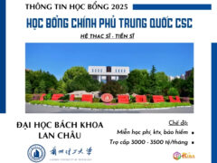 Thông tin tuyển sinh Học bổng Chính phủ Trung Quốc hệ Thạc sĩ & Tiến sĩ Đại học Bách khoa Lan Châu năm 2025