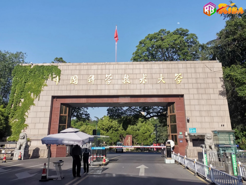 Top 10 trường tổng hợp tốt nhất tại Trung Quốc 8 - Riba.vn Đại học Khoa học Kỹ thuật Trung Quốc toạ lạc tại thành phố Hợp Phì (An Huy)